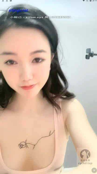 青青视频App截图